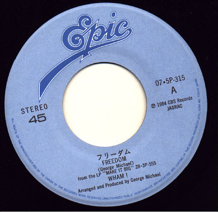 Wham! - Freedom = フリーダム (Vinyl, 7", 45 RPM, Single, Stereo) Very Good (VG) / Very Good (VG)