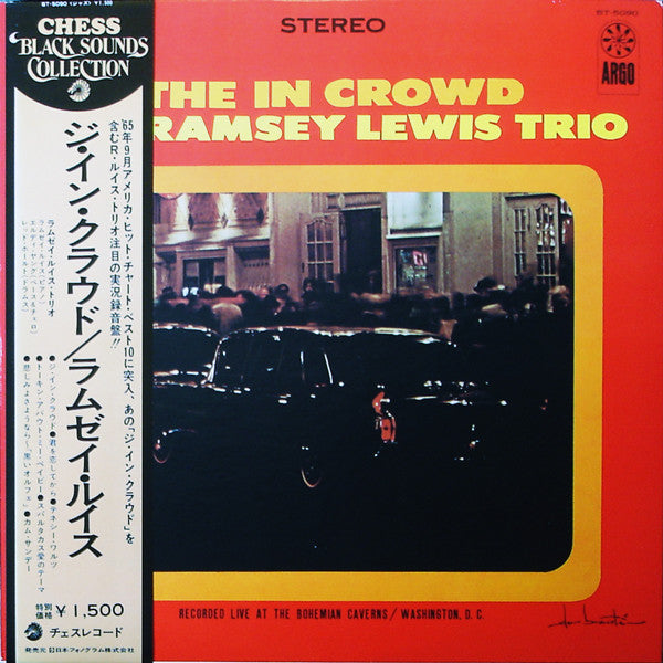 The Ramsey Lewis Trio - The In Crowd (Vinyl, LP, Album)