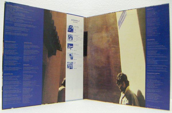 The Alan Parsons Project - Eve (Vinyl, LP, Album) Near Mint (NM or M-) / Very Good (VG)