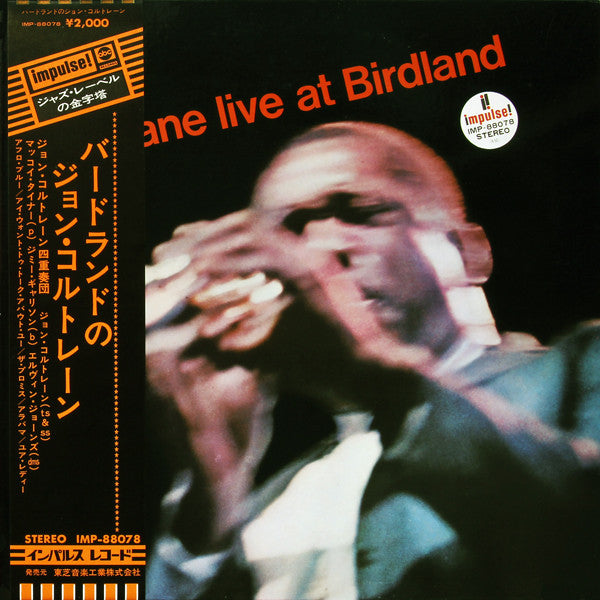 John Coltrane - Live At Birdland (Vinyl, LP, Album, Reissue)
