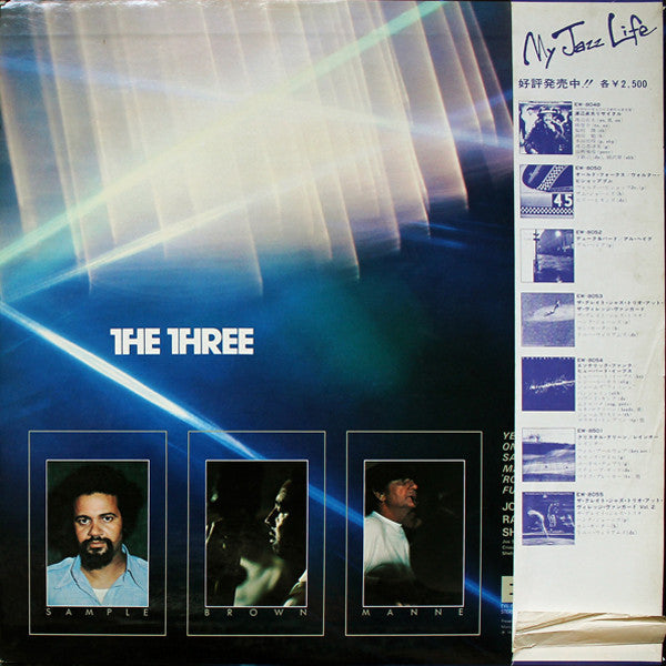Joe Sample - The Three (Vinyl, LP, Album, Reissue) Very Good Plus (VG+) / Good Plus (G+)