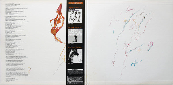 Miles Davis - Decoy (Vinyl, LP, Album)