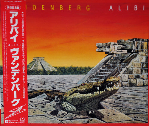 Vandenberg - Alibi (Vinyl, LP, Album)