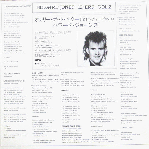 Howard Jones - Howard Jones' 12"Ers Vol. 2 (Vinyl, LP, Album, Compi...
