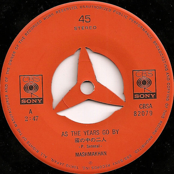 Mashmakhan - 霧の中の二人 = As The Years Go By (Vinyl, 7", 45 RPM, Stereo, Single) Very Good Plus (VG+) / Very Good Plus (VG+)