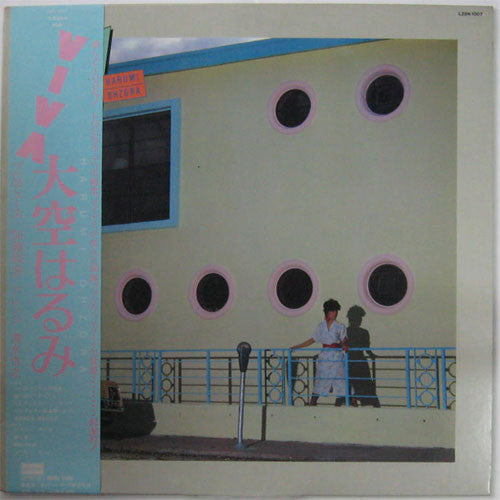 Harumi Ohzora - Viva (Vinyl, LP, Album) Near Mint (NM or M-) / Very Good Plus (VG+)