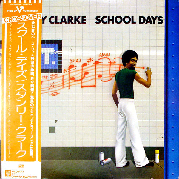 Stanley Clarke - School Days (Vinyl, LP, Album)