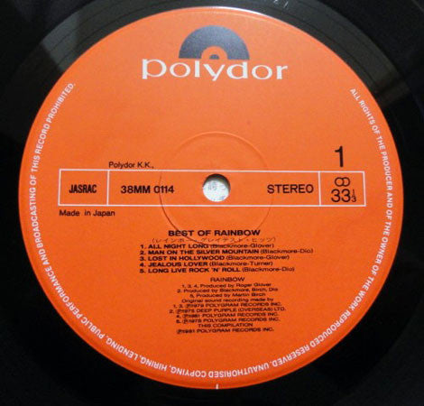 Rainbow - The Best Of Rainbow (Vinyl, LP, Compilation)