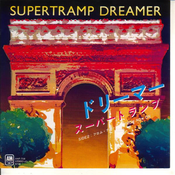 Supertramp - Dreamer = ドリーマー (Vinyl, 7", 45 RPM, Single, Promo, Stereo) Very Good (VG) / Very Good (VG)