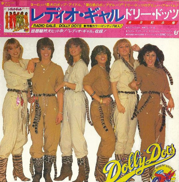 Dolly Dots - Radio Gals (Vinyl, LP, Album, Stereo) Very Good Plus (VG+) / Very Good Plus (VG+)
