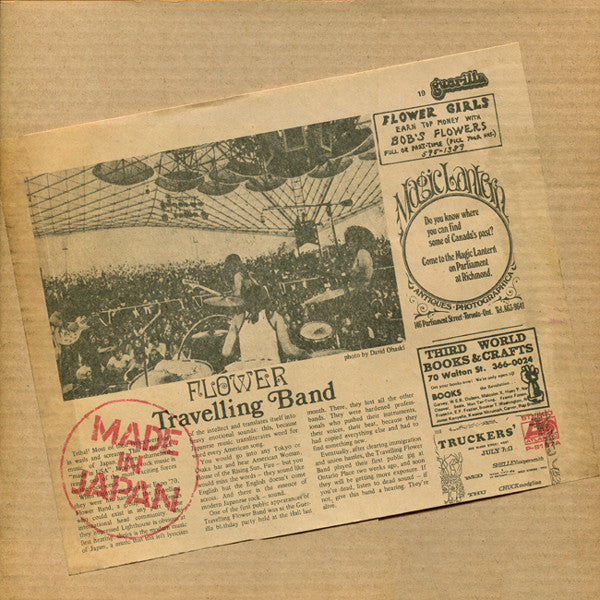 Flower Travellin' Band - Made In Japan (Vinyl, Box Set, LP, Album)