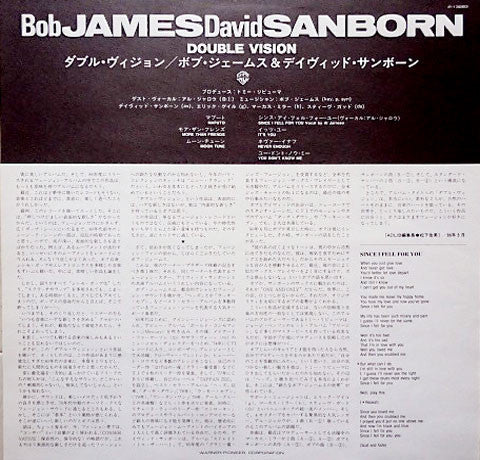 Bob James - Double Vision (Vinyl, LP, Album) Very Good Plus (VG+) / Very Good Plus (VG+)