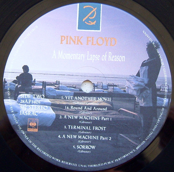 Pink Floyd - A Momentary Lapse Of Reason = 鬱 (Vinyl, LP, Album)