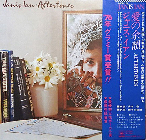 Janis Ian - Aftertones (Vinyl, LP, Album) Very Good (VG) / Very Good Plus (VG+)