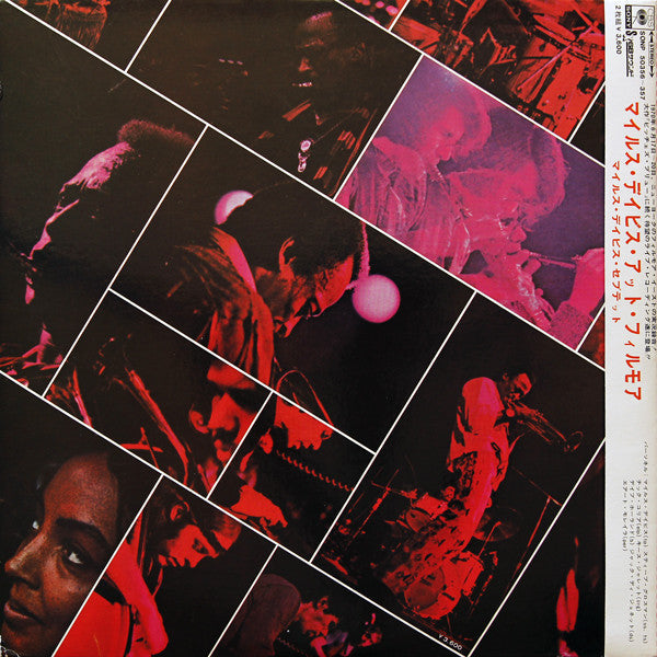 Miles Davis - Miles Davis At Fillmore (Vinyl, LP, Album)