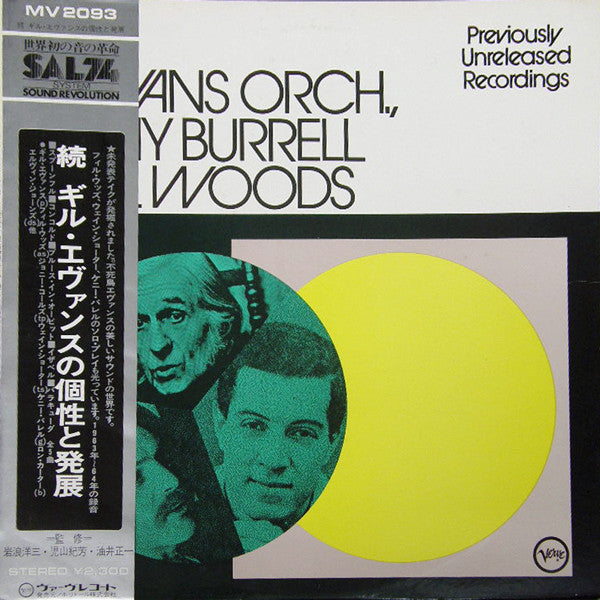 Gil Evans And His Orchestra - Previously Unreleased Recordings (Vinyl, LP, Album) Very Good Plus (VG+) / Very Good Plus (VG+)