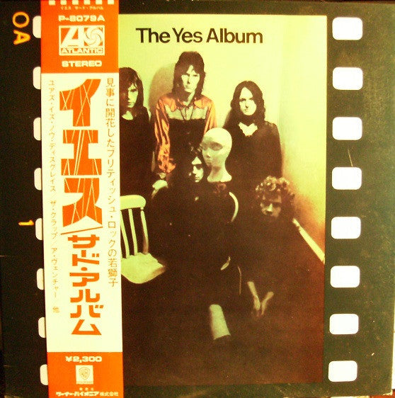 Yes - The Yes Album (Vinyl, LP, Album, Repress)