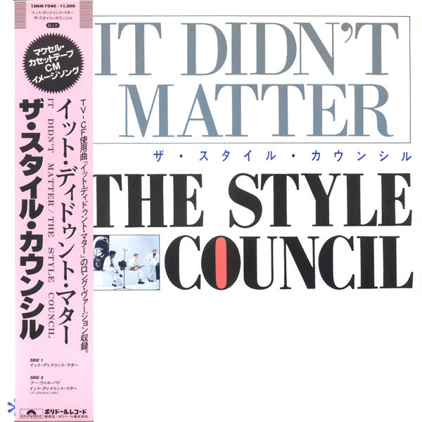 The Style Council - It Didn't Matter (Vinyl, 12") Near Mint (NM or M-) / Very Good Plus (VG+)