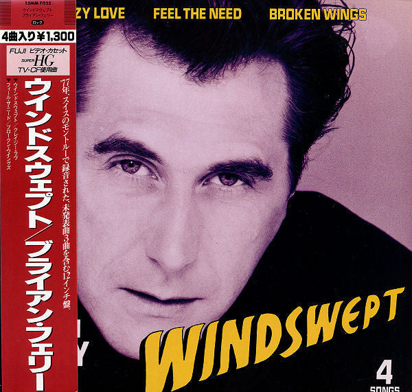 Bryan Ferry - Windswept (Vinyl, 12", 45 RPM, EP, Stereo) Very Good Plus (VG+) / Very Good Plus (VG+)