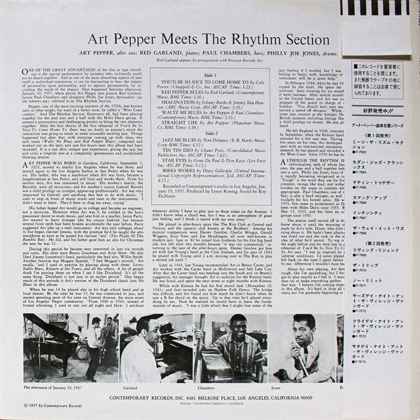 Art Pepper - Art Pepper Meets The Rhythm Section (Vinyl, LP, Album, Reissue, Stereo) Very Good Plus (VG+) / Very Good Plus (VG+)