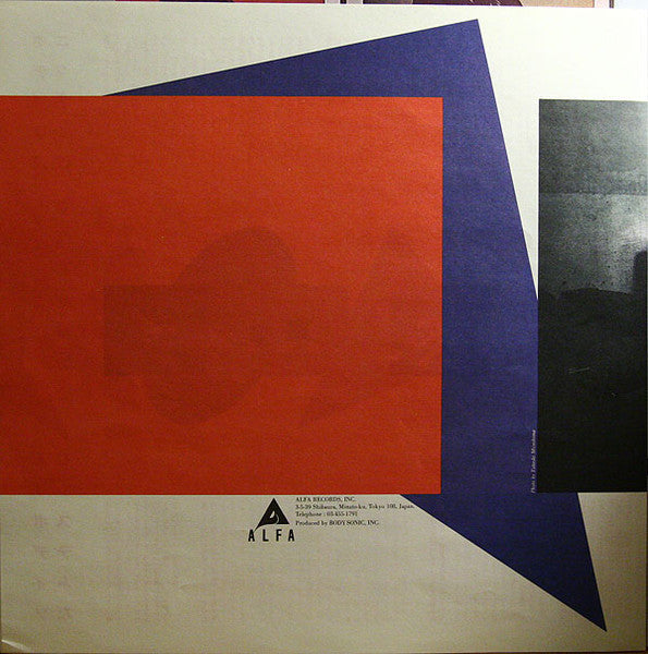 Yellow Magic Orchestra - Technodelic (Vinyl, LP, Album)