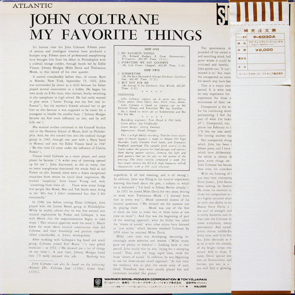 John Coltrane - My Favorite Things (Vinyl, LP, Album, Reissue, Stereo) Very Good Plus (VG+) / Very Good Plus (VG+)