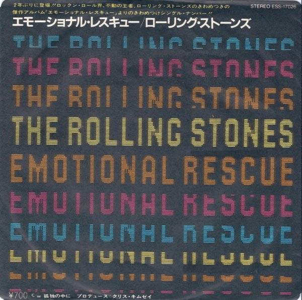 The Rolling Stones - Emotional Rescue (Vinyl, 7", 45 RPM, Stereo) Very Good Plus (VG+) / Very Good (VG)