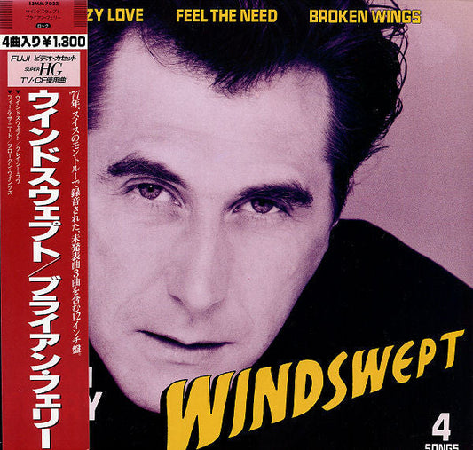 Bryan Ferry - Windswept (Vinyl, 12", 45 RPM, EP, Stereo) Very Good Plus (VG+) / Very Good Plus (VG+)
