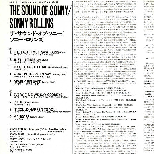 Sonny Rollins - The Sound Of Sonny (Vinyl, LP, Album, Reissue, Mono) Very Good Plus (VG+) / Good Plus (G+)