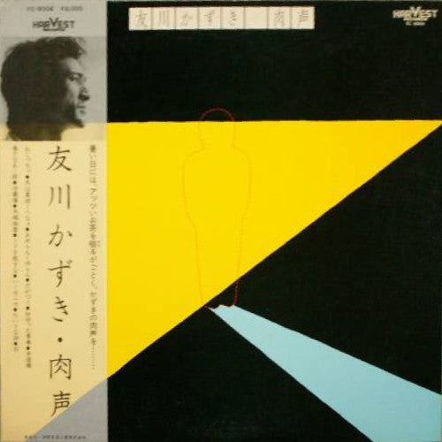Tomokawa Kazuki - Niseko (Vinyl, LP, Album) Near Mint (NM or M-) / Very Good Plus (VG+)