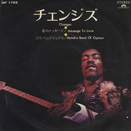 Band Of Gypsys - Changes / Message To Love (Vinyl, 7", 45 RPM, Single, Stereo) Very Good Plus (VG+) / Very Good Plus (VG+)