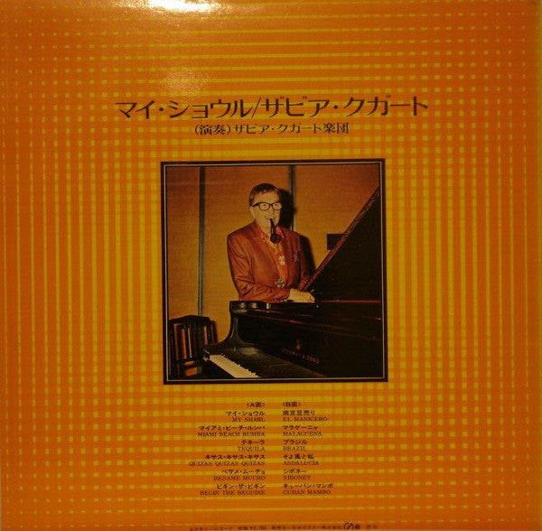 Xavier Cugat - My Shawl (Vinyl, LP, Album, Stereo, Quadraphonic) Good Plus (G+) / Good Plus (G+)