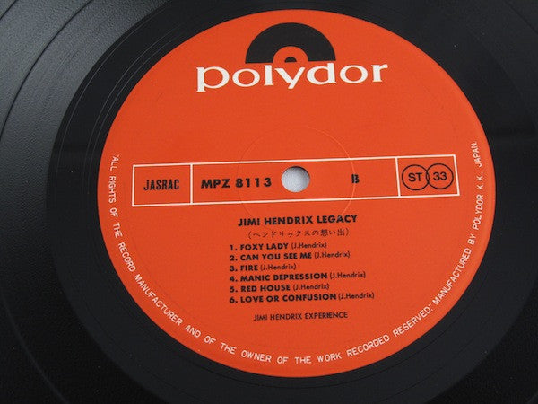 Jimi Hendrix - Legacy (2xVinyl, LP, Compilation, Reissue) Near Mint (NM or M-) / Very Good Plus (VG+)