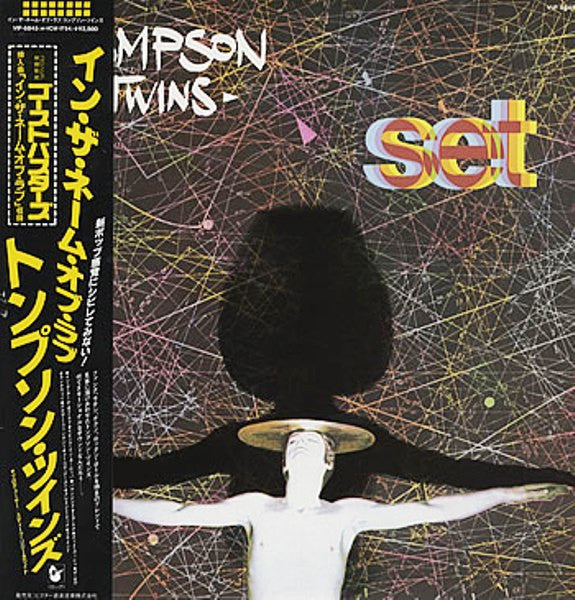 Thompson Twins - Set (Vinyl, LP, Album, Reissue)