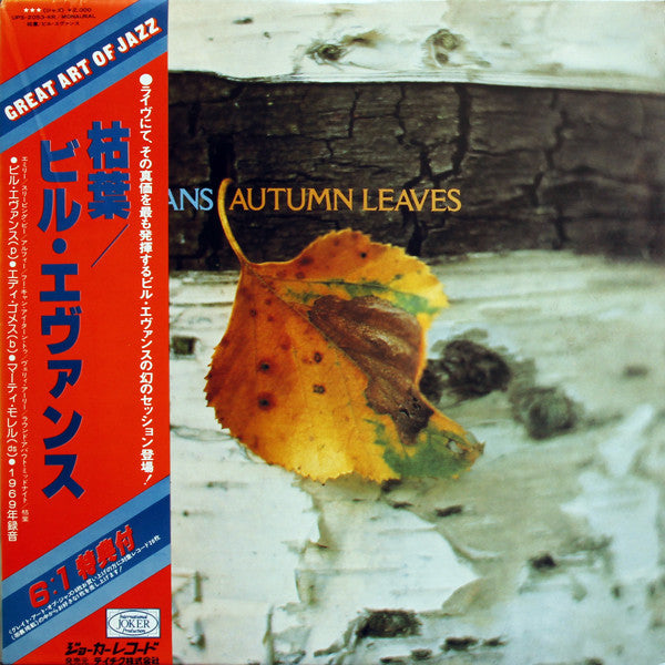 Bill Evans - Autumn Leaves (Vinyl, LP, Album, Mono)