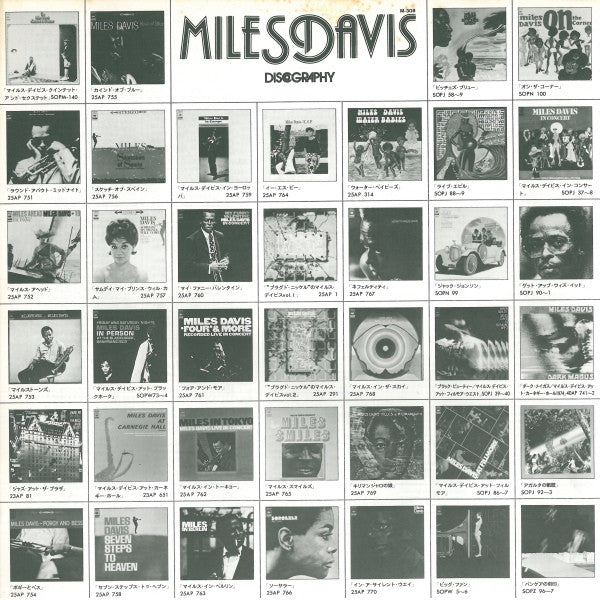 Miles Davis - Dark Magus (Vinyl, LP, Album, Stereo)