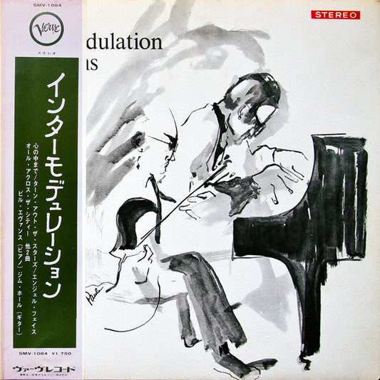 Bill Evans - Intermodulation (Vinyl, LP, Album, Stereo) Very Good Plus (VG+) / Good Plus (G+)