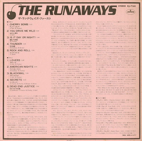 The Runaways - The Runaways (LP, Album, Reissue) - Very Good Plus (VG+) / Very Good Plus (VG+)