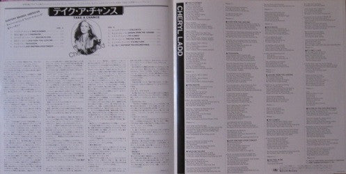 Cheryl Ladd - Take A Chance (Vinyl, LP, Album) Very Good Plus (VG+) / Very Good Plus (VG+)