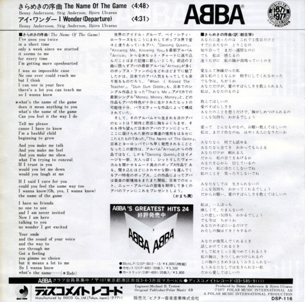 ABBA - The Name Of The Game (Vinyl, 7", 45 RPM, Single, Stereo) Very Good Plus (VG+) / Very Good Plus (VG+)