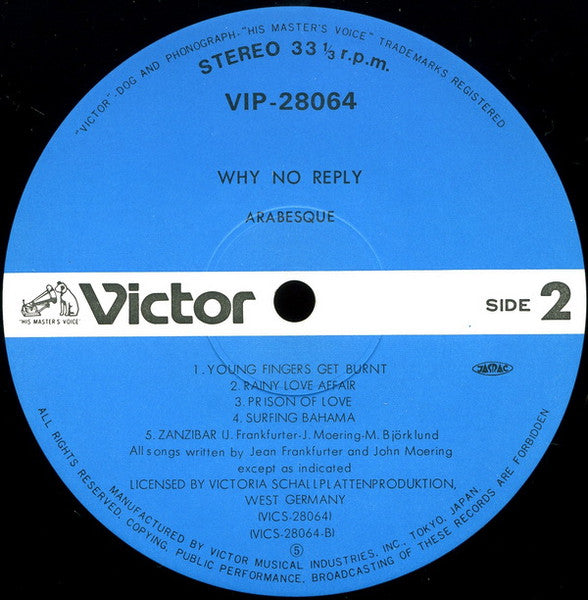 Arabesque - Arabesque VII / Why No Reply (Vinyl, LP, Album) Very Good Plus (VG+) / Very Good (VG)