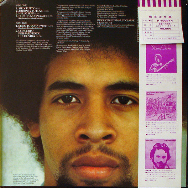 Stanley Clarke - Journey To Love (Vinyl, LP, Album)