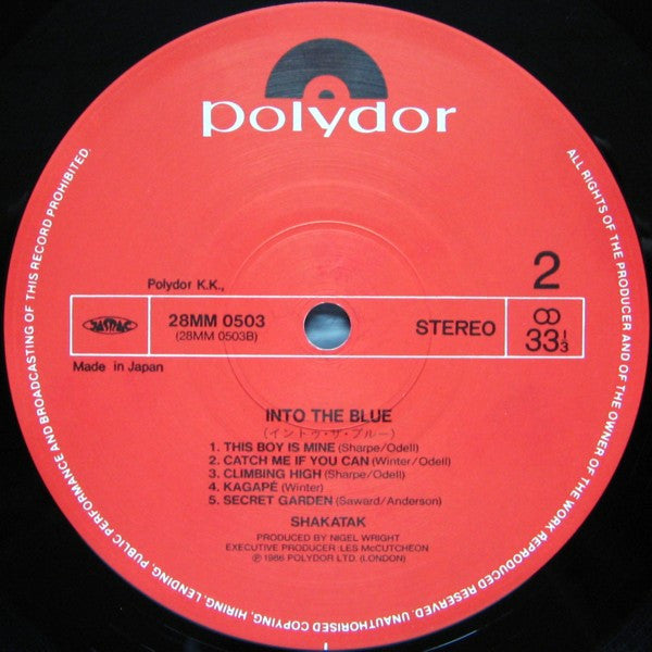 Shakatak - Into The Blue (Vinyl, LP, Album) Very Good Plus (VG+) / Very Good Plus (VG+)