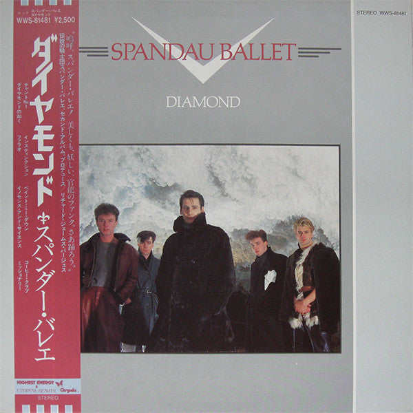 Spandau Ballet - Diamond (Vinyl, LP, Album)