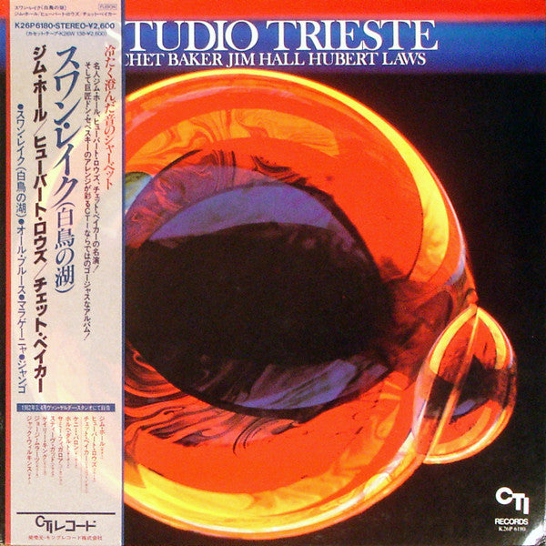Chet Baker - Studio Trieste (Vinyl, LP, Album)