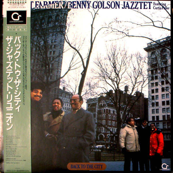The Jazztet - Back To The City (Vinyl, LP, Album) Very Good (VG) / Very Good Plus (VG+)