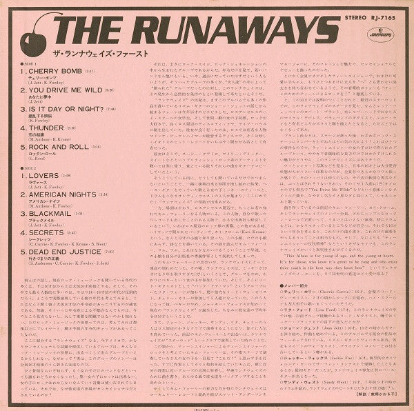 The Runaways - The Runaways (Vinyl, LP, Album, Reissue)