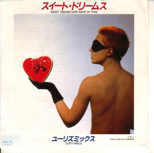 Eurythmics - Sweet Dreams (Are Made Of This) (Vinyl, 7", 45 RPM, Single, Stereo) Very Good Plus (VG+) / Very Good Plus (VG+)