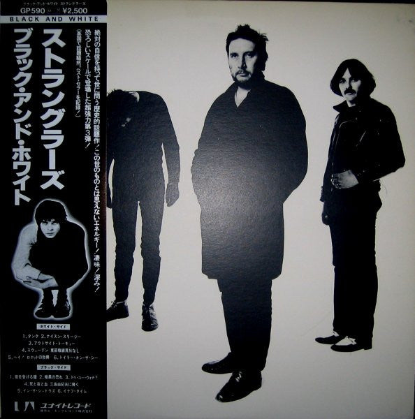The Stranglers - Black And White (Vinyl, LP, Album)