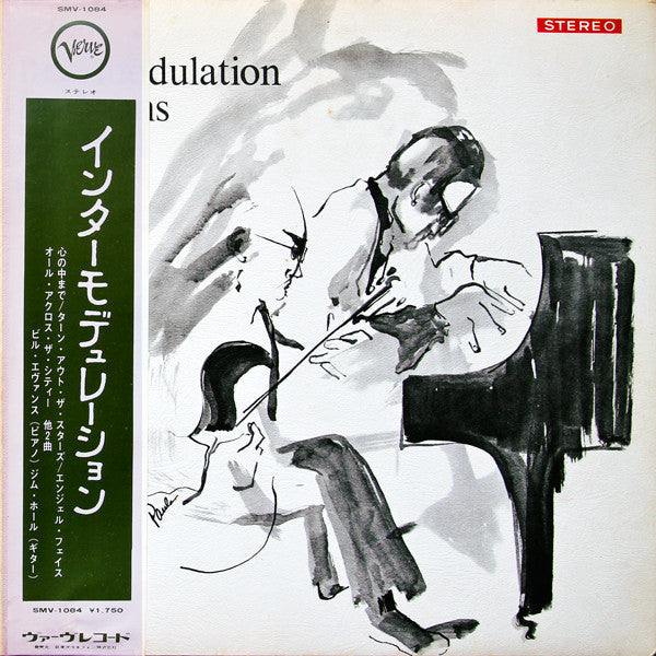 Bill Evans - Intermodulation (Vinyl, LP, Album, Stereo) Very Good Plus (VG+) / Good (G)